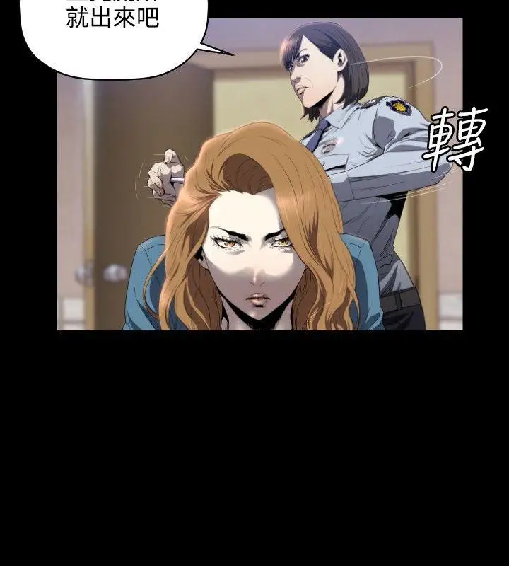 第7话 - 第3.jpg页