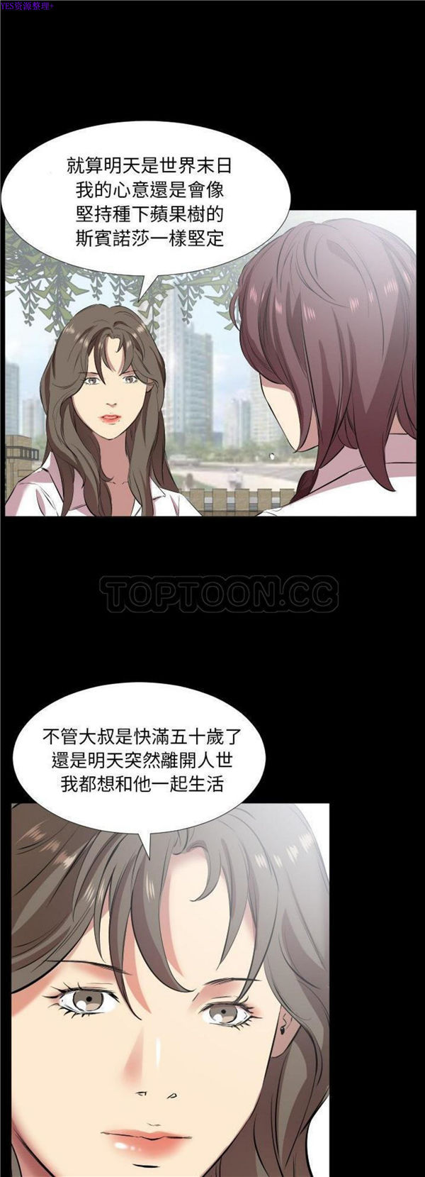 第 35 话 - 第6.jpg页