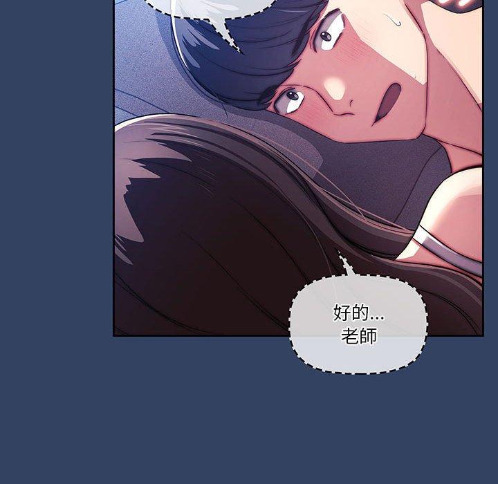 第41話 - 第101.jpg页