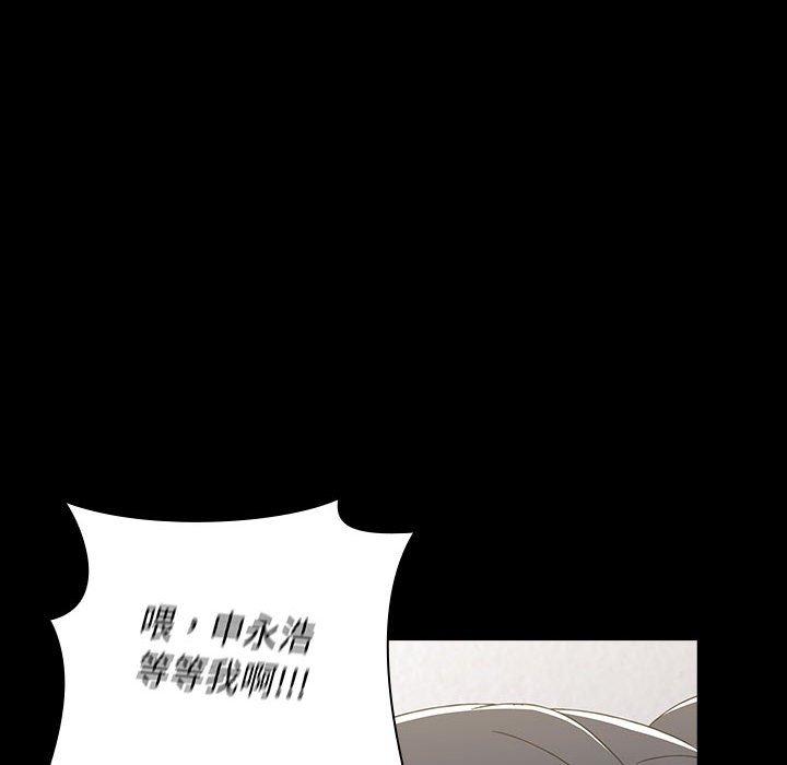 第35话 - 第154.jpg页