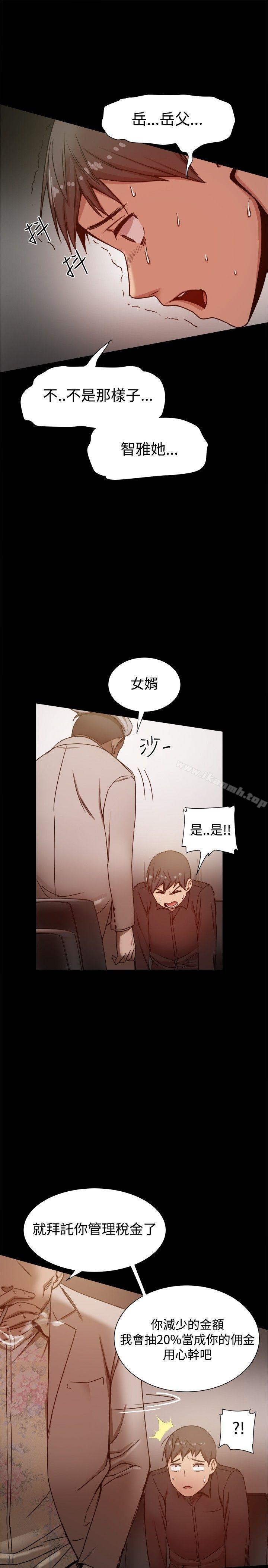 第11话 - 第25.jpg页