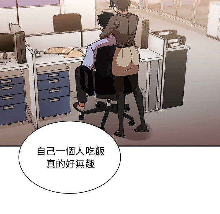 第33话 - 第14.jpg页