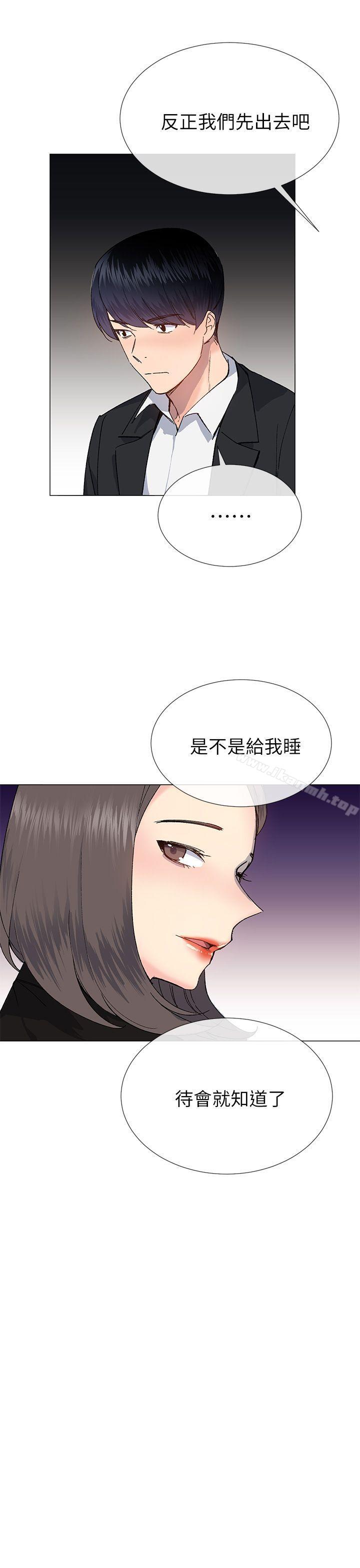 第31话 - 第4.jpg页