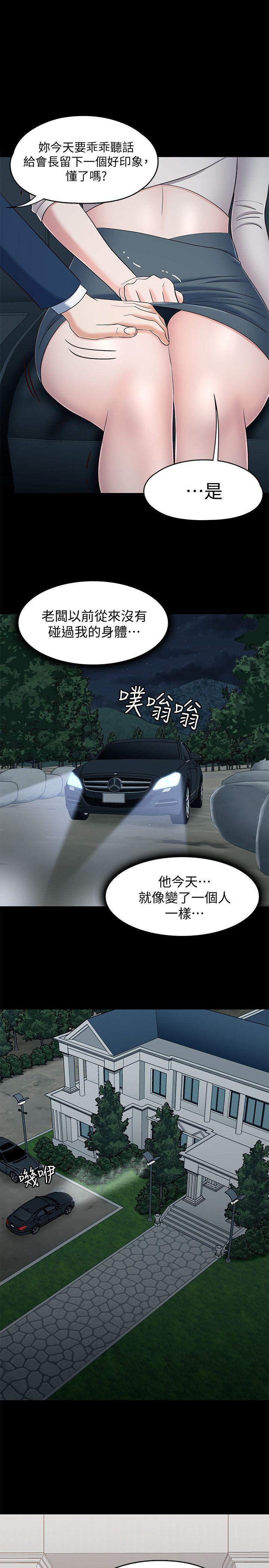 第 104 话 - 第1.jpg页