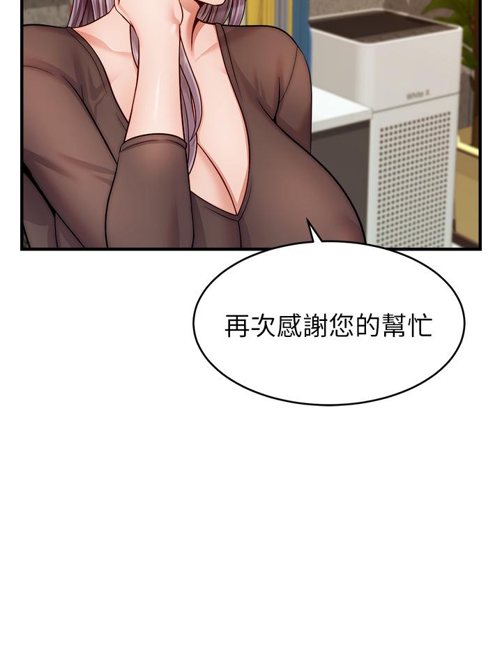 第25話-背著老婆亂倫 - 第31.jpg页