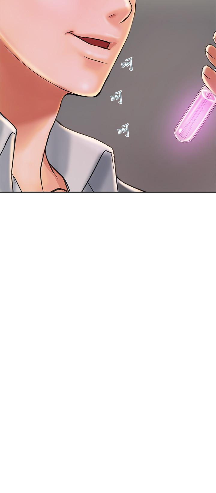 第7话-今天会做到底吧 - 第2.jpg页