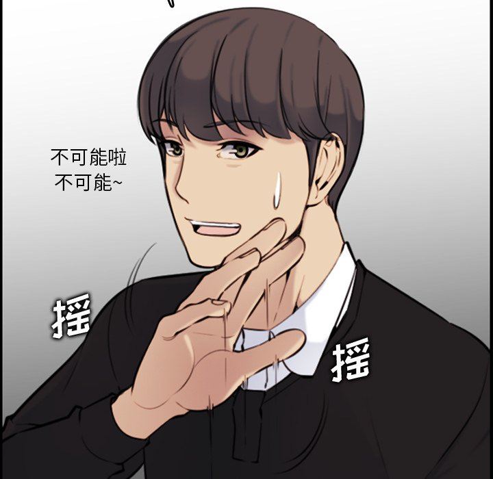 第6话 - 第64.jpg页
