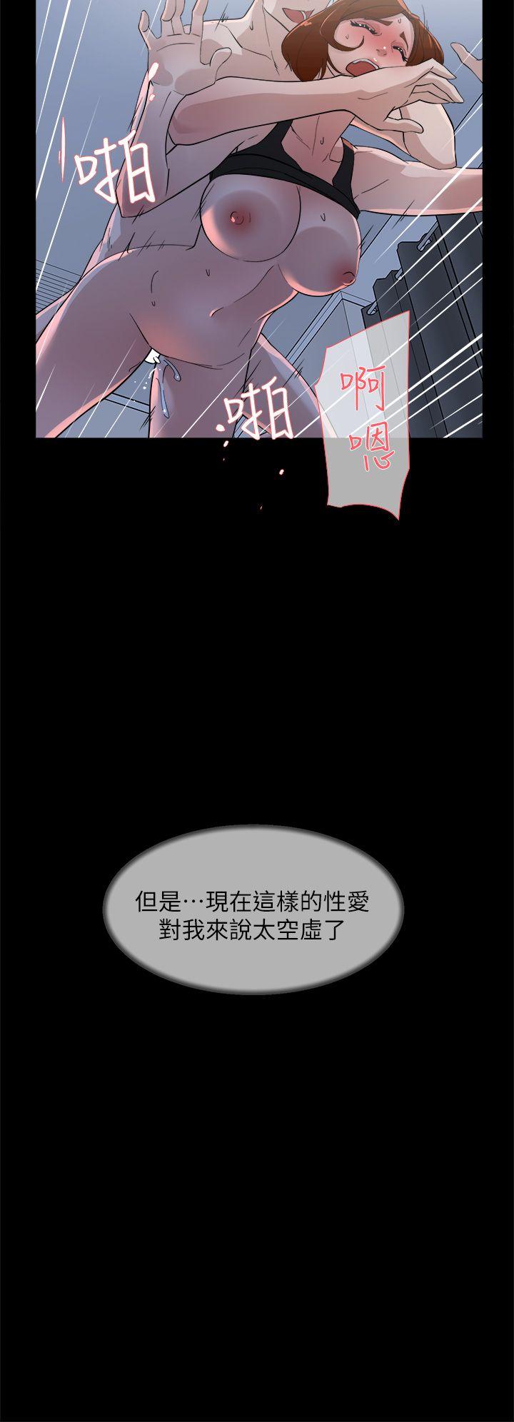 第69话-你都知道了還能包容她嗎? - 第22.jpg页
