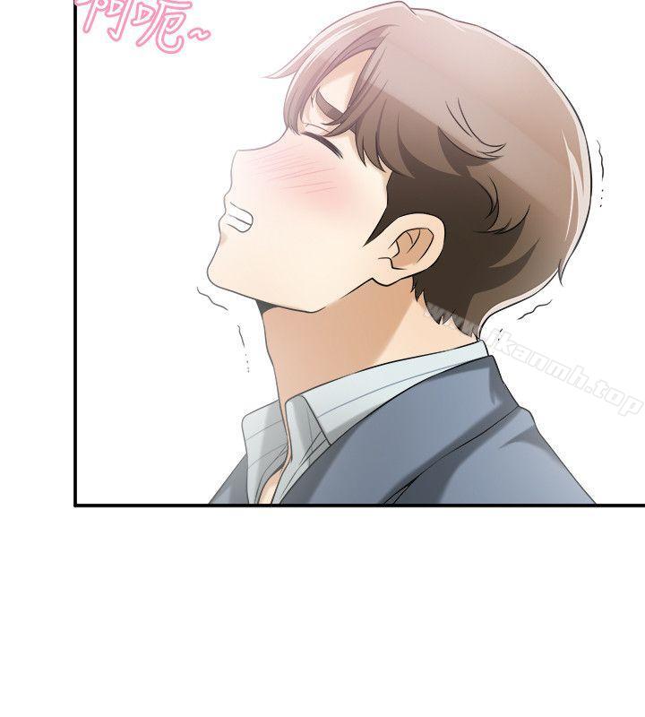 第14话-你老婆早晚是我的! - 第6.jpg页