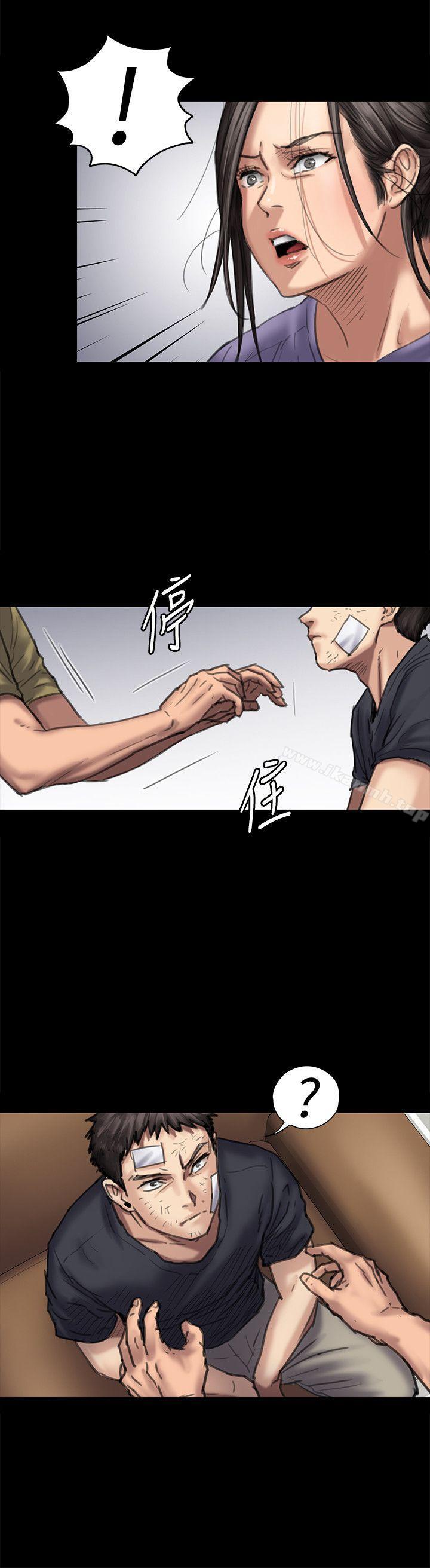 第84話-聖燦爸爸的和解條件 - 第10.jpg页