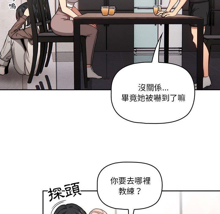 第51话 - 第72.jpg页