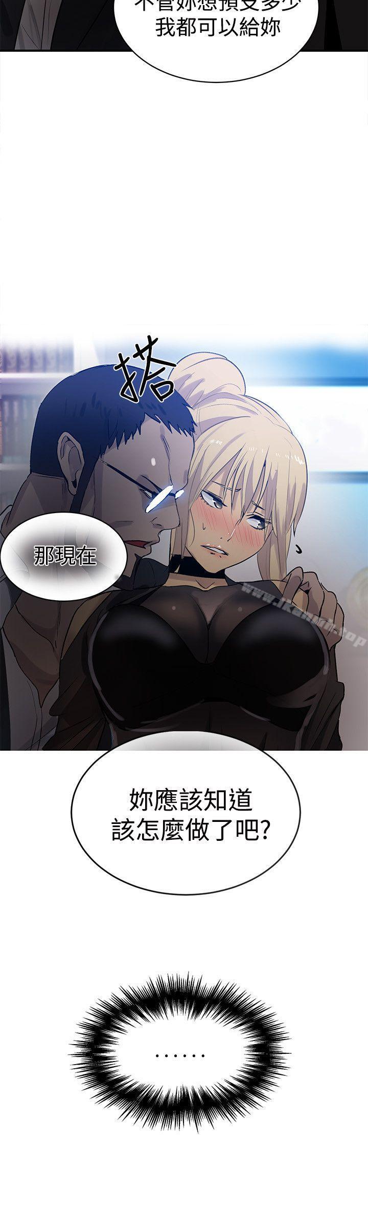 第33话 - 第21.jpg页