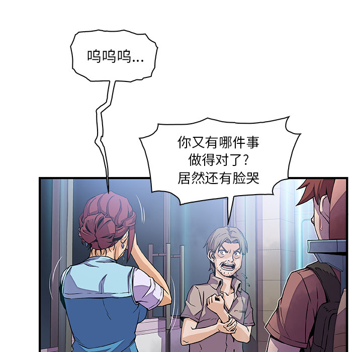 第22章 - 第13.jpg页