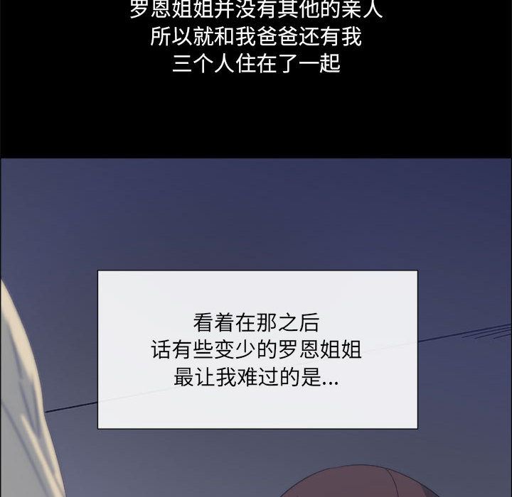 第1话 - 第23.jpg页