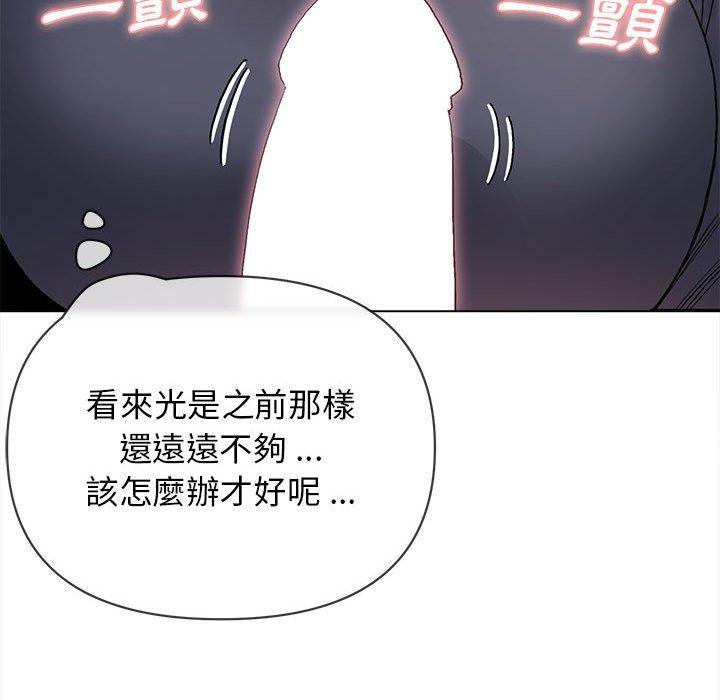 第8話 - 第55.jpg页