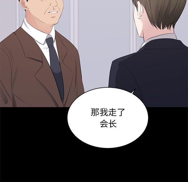 第 9 话 - 第103.jpg页