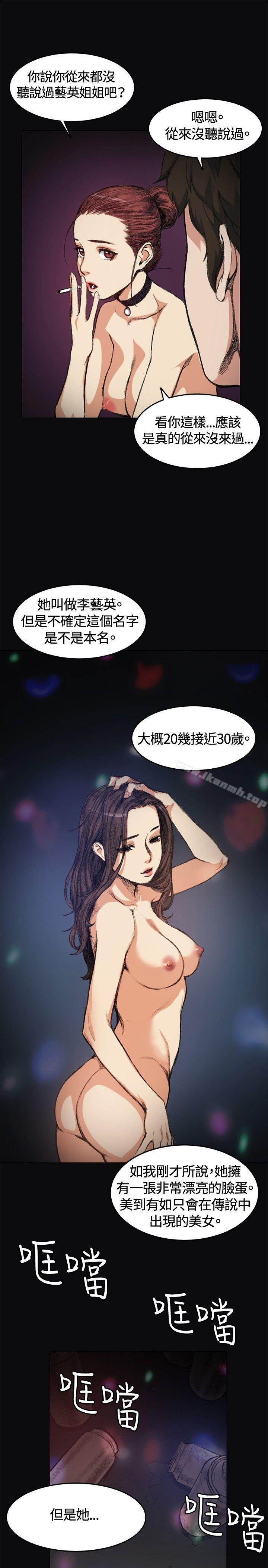 第4話 - 第3.jpg页