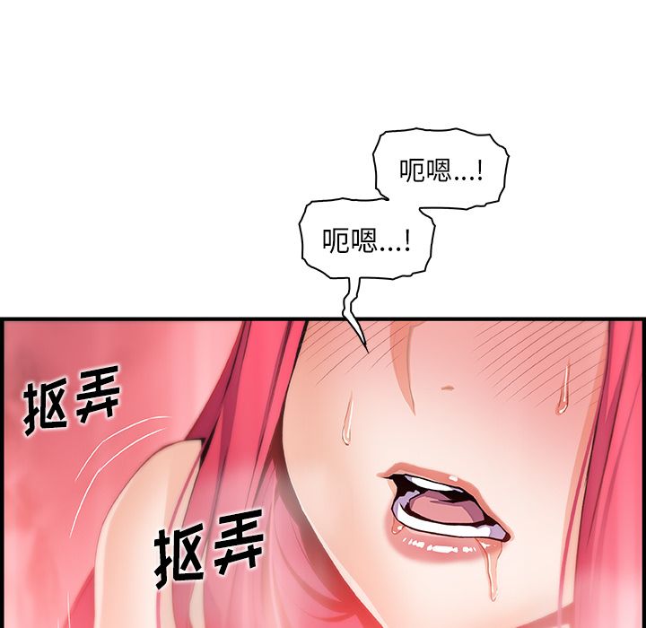 第47章 - 第67.jpg页