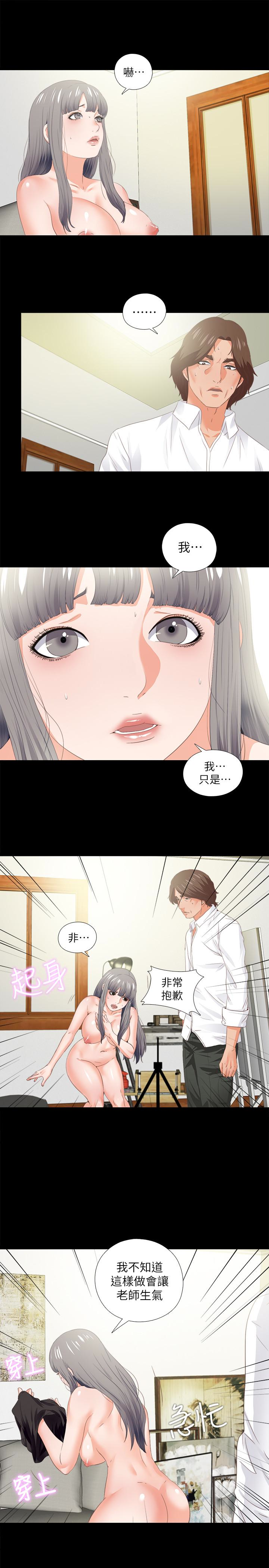 第20話-葛格，今天要做到最後喔 - 第2.jpg页