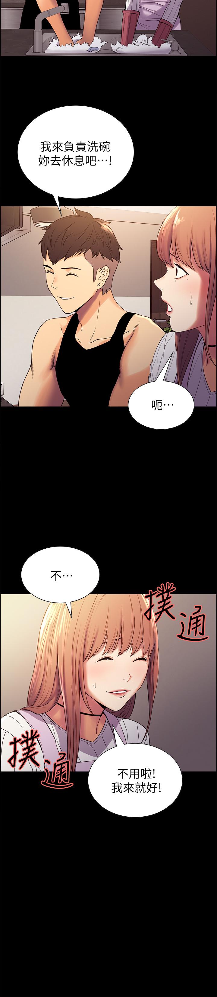 第8话-变态嗜好 - 第31.jpg页