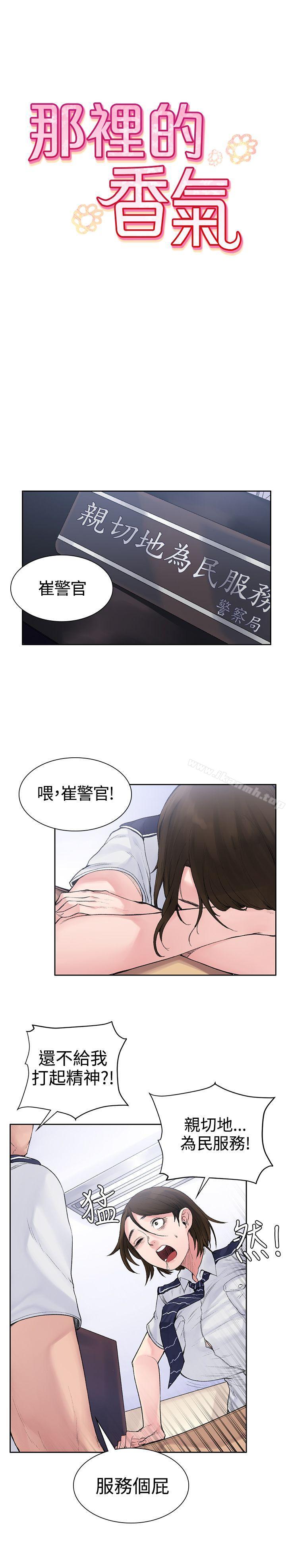 第3話 - 第9.jpg页