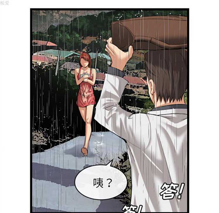 第 16 话 - 第82.jpg页