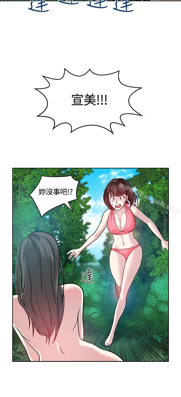 第7話 - 第22.jpg页