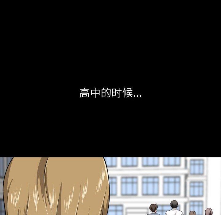 第 27 话 - 第181.jpg页