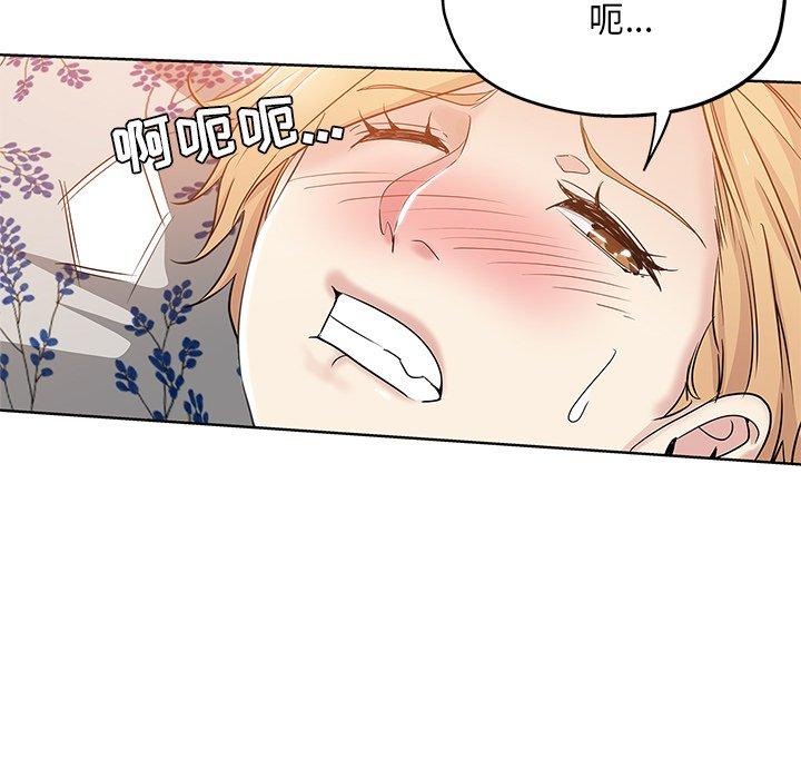 第 3 话 - 第7.jpg页