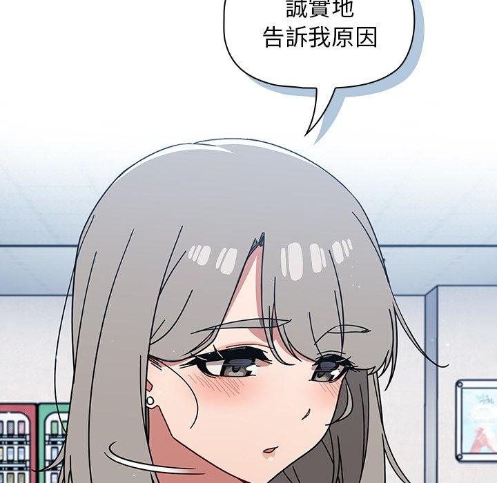 第26话 - 第101.jpg页