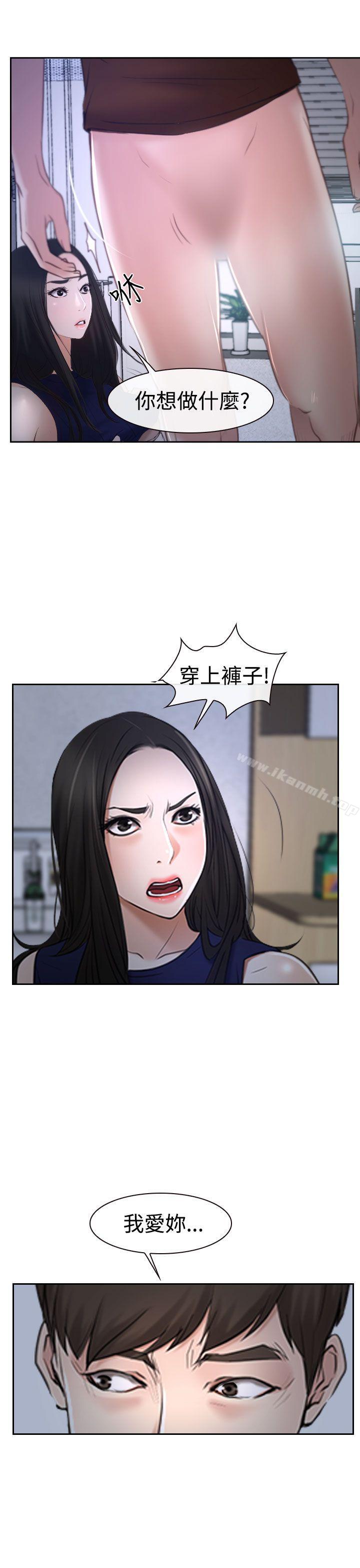 第35話 - 第19.jpg页