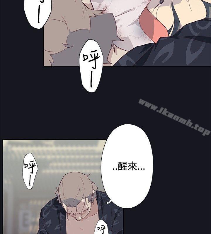 第15话 - 第13.jpg页
