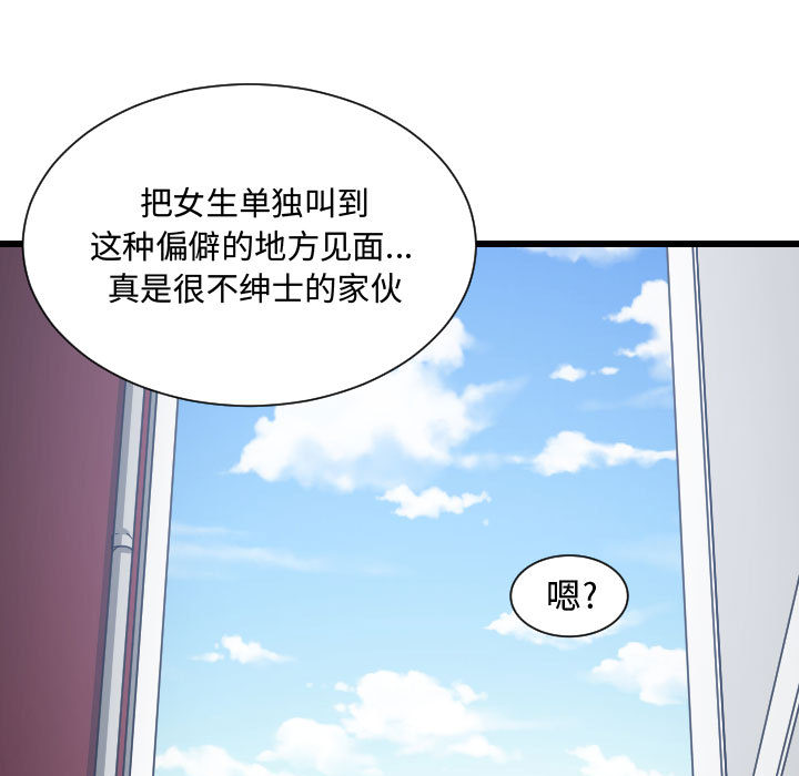 第 18 话 - 第40.jpg页