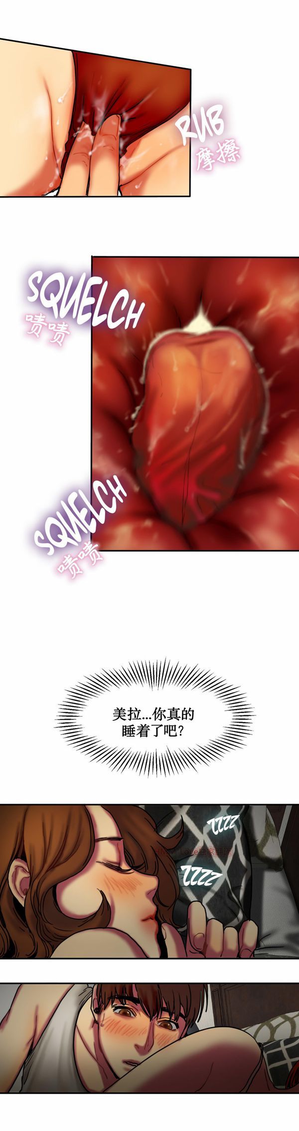 第 5 话 - 第20.jpg页