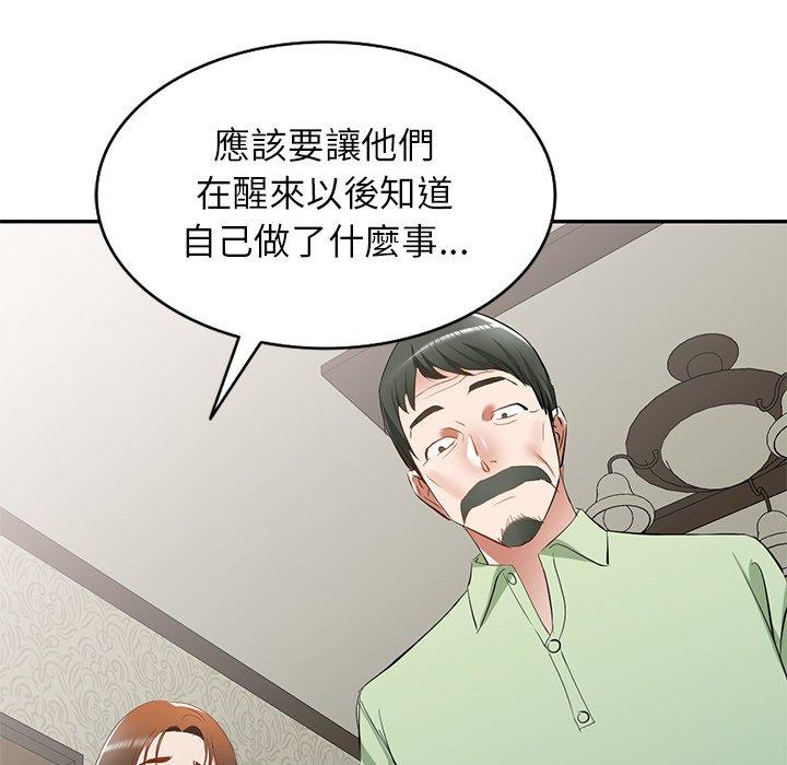 第24话 - 第28.jpg页