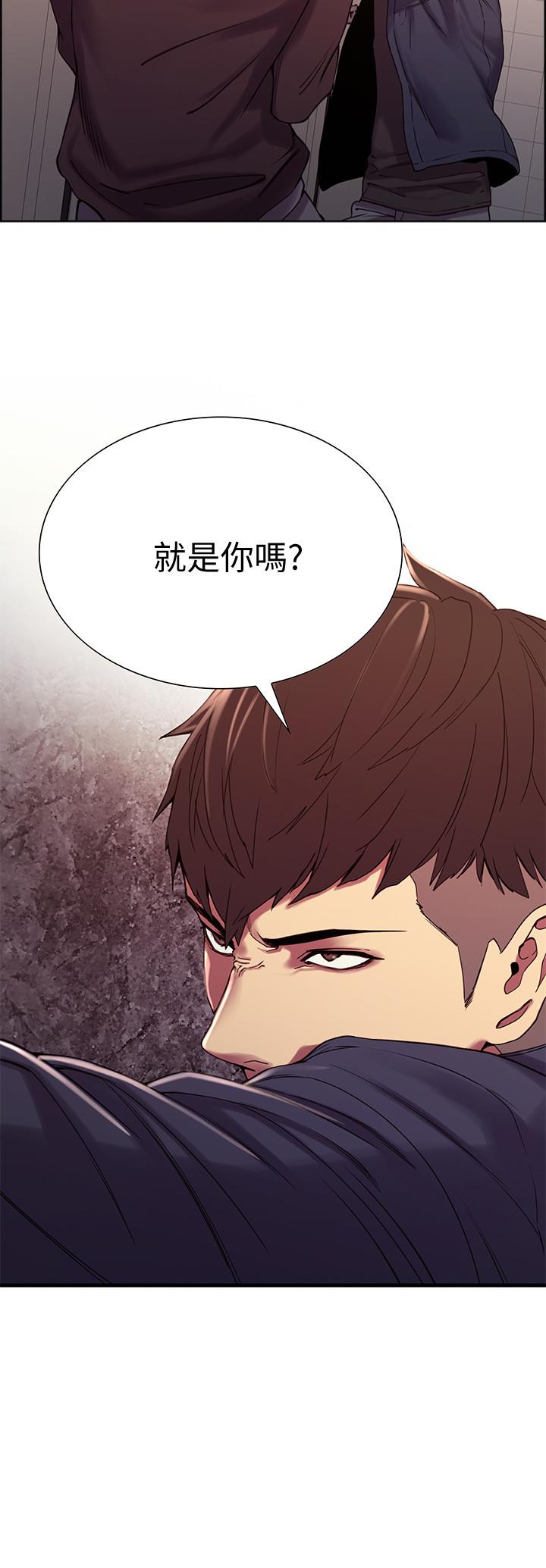 第16话-献出第一次的玛莉 - 第2.jpg页