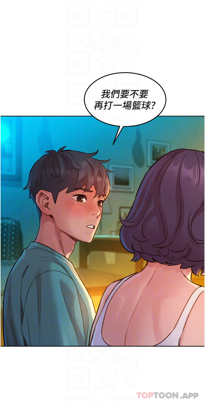 第27话-喜欢刺激X头的感觉 - 第15.jpg页