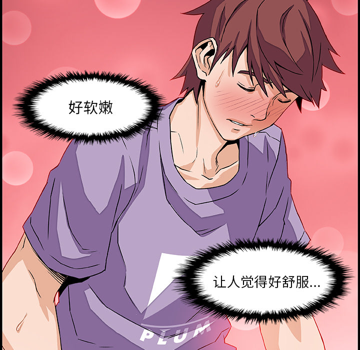 第11章 - 第12.jpg页