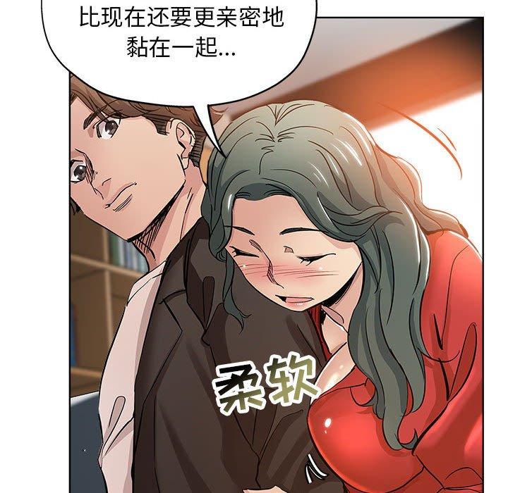第 28 话 - 第21.jpg页