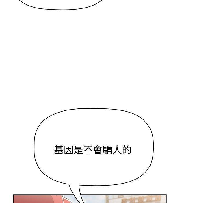 第73话 - 第147.jpg页