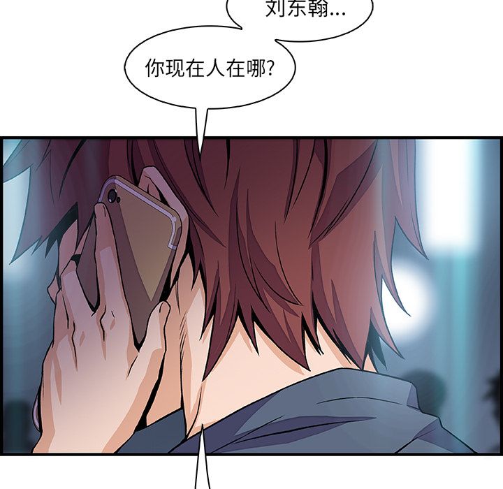 第45章 - 第86.jpg页