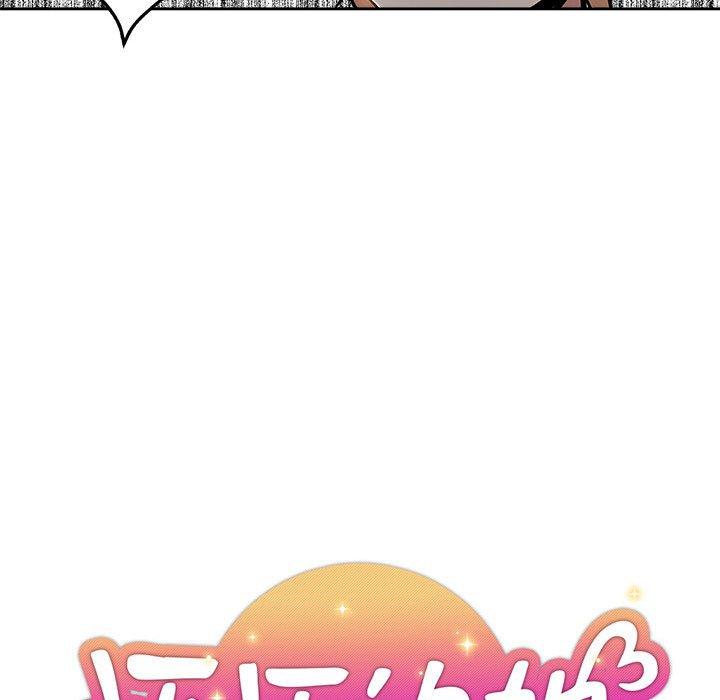 第 30 话 - 第32.jpg页