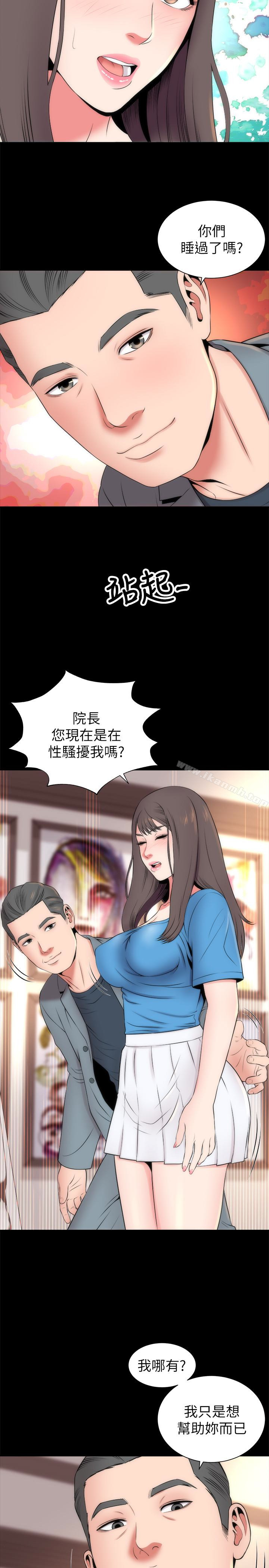 第18話-院長的真面目 - 第17.jpg页