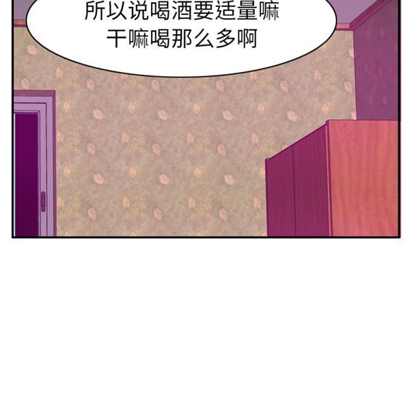第 26 话 - 第54.jpg页