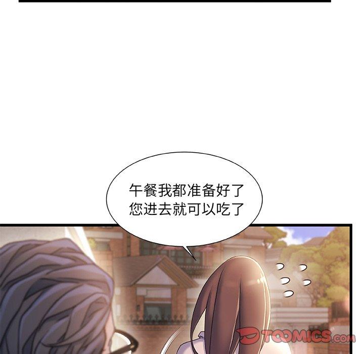 第 32 话 - 第12.jpg页