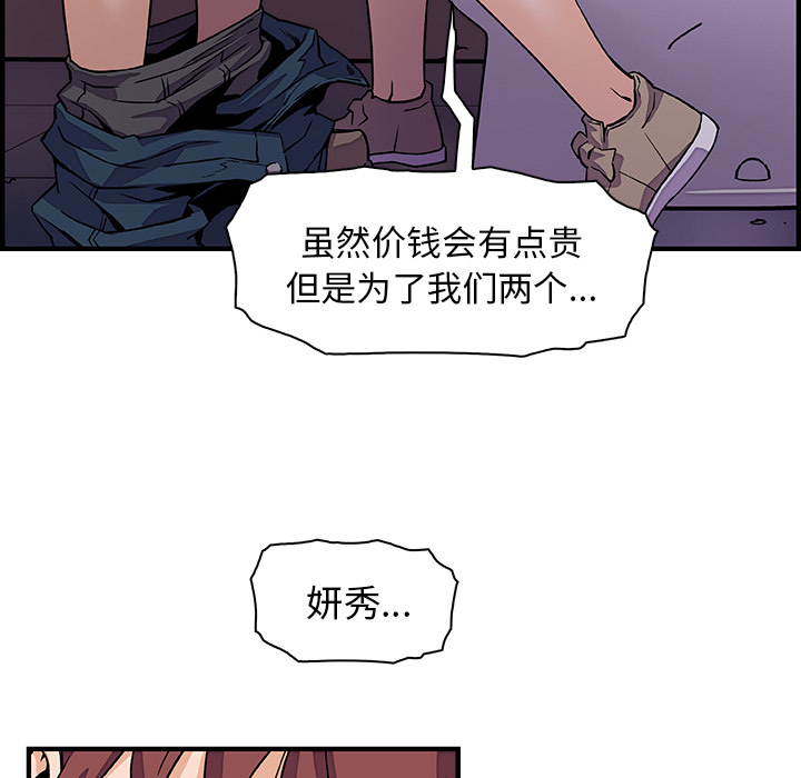 第14章 - 第26.jpg页