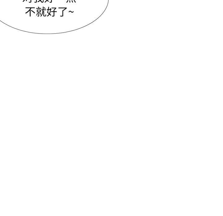 第 29 话 - 第110.jpg页