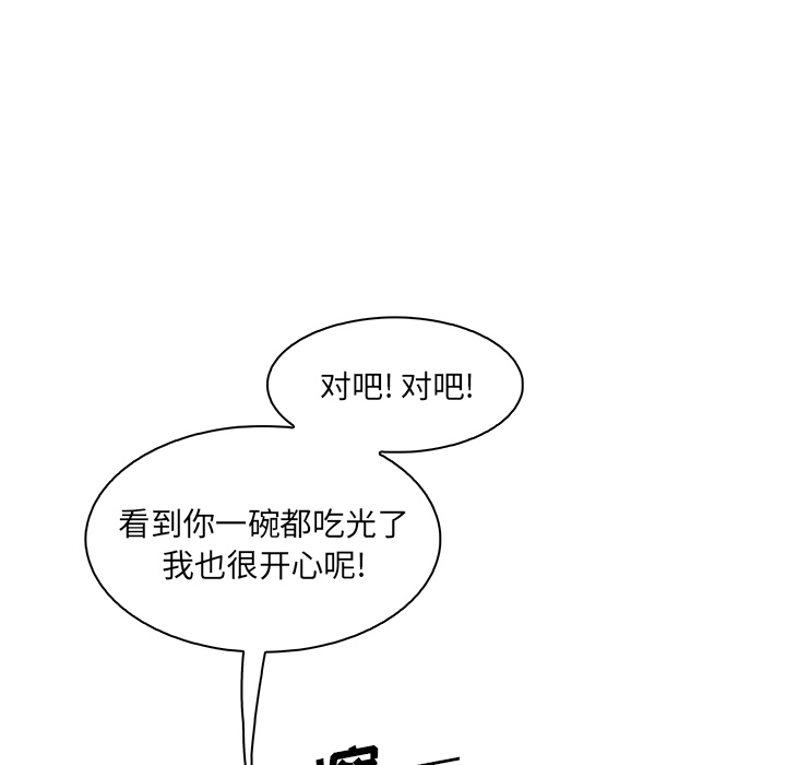 第27章 - 第53.jpg页