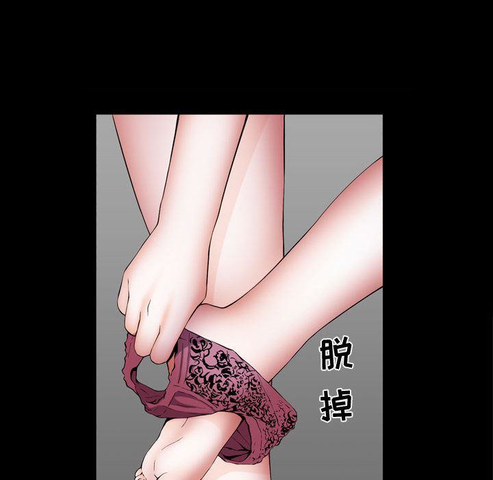 第3话 - 第43.jpg页