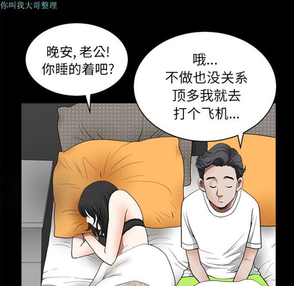 第 1 话 - 第114.jpg页
